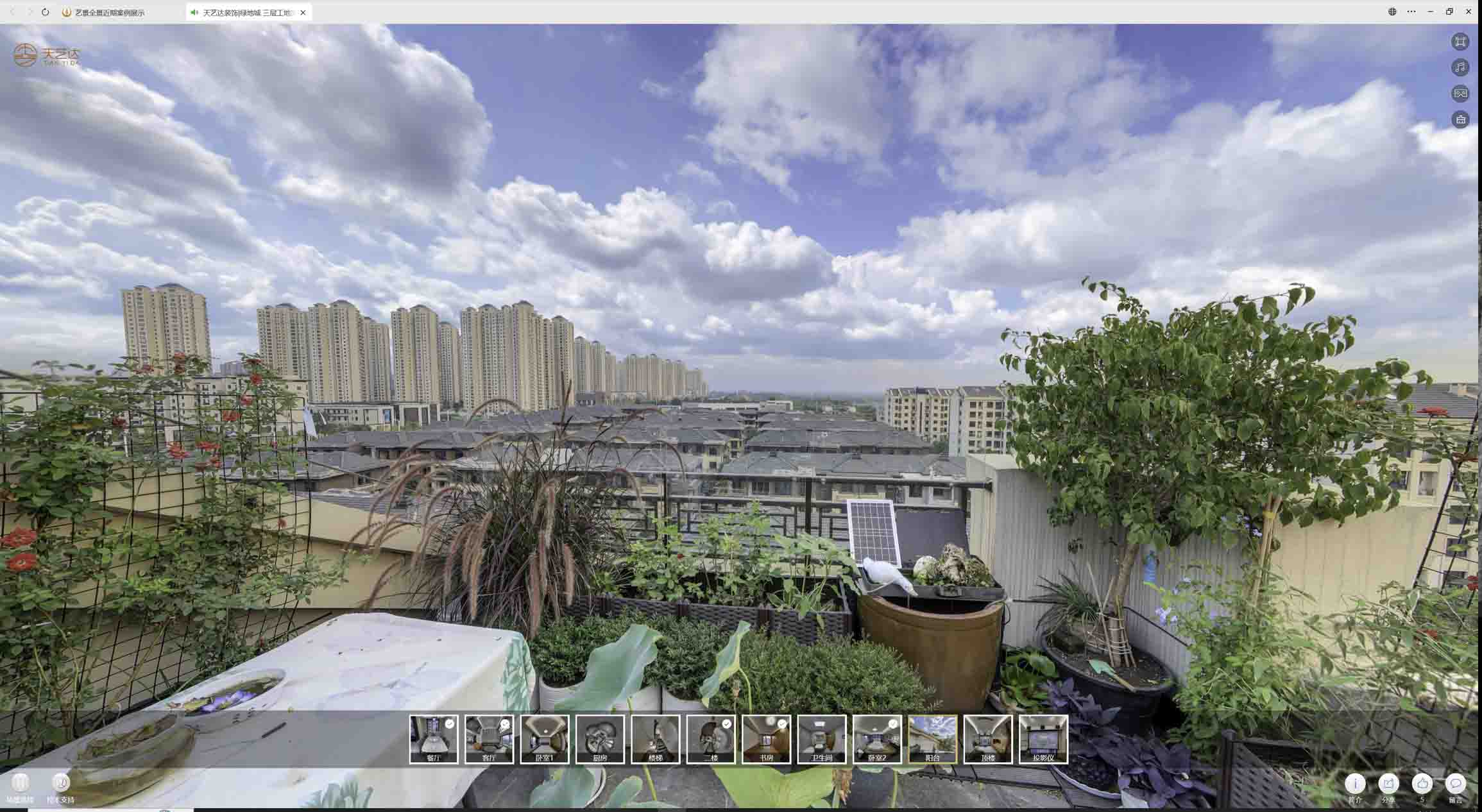 会文镇喻德江陶瓷馆